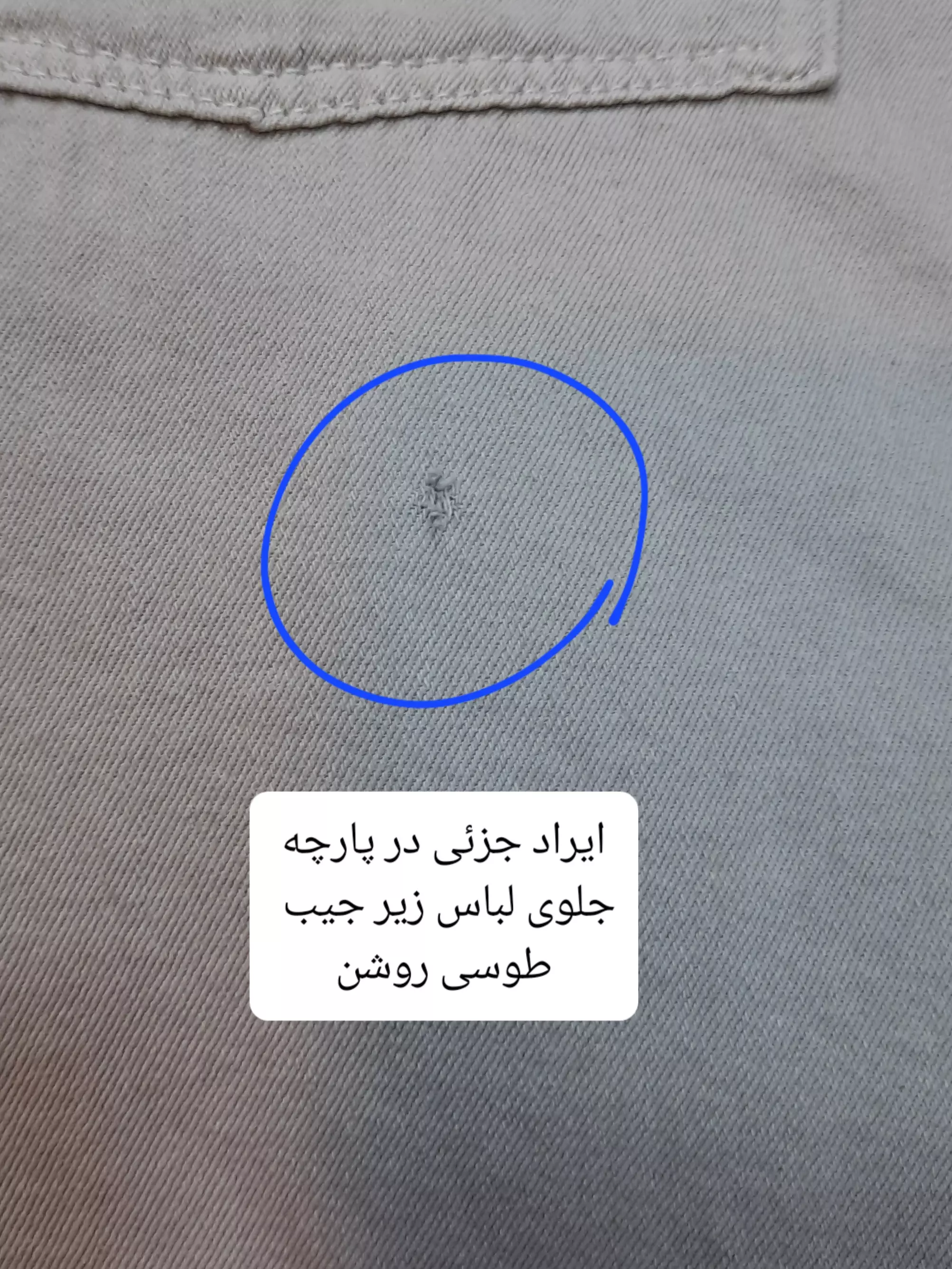 مانتو کتان زارا New * ( دارای ایراد جزئی )